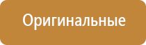 оборудование для обеззараживания воздуха