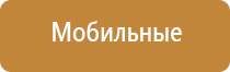 система очистки воздуха настенная