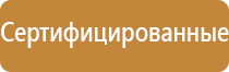 освежитель воздуха автоматический электрический