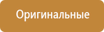 третье чувство аромамаркетинг официальный