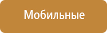 аромамаркетинг оборудование