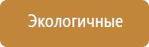 оборудование для ароматизации