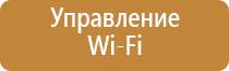 аромамаркетинг магазина