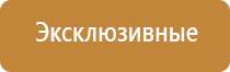 аромадизайн обучение